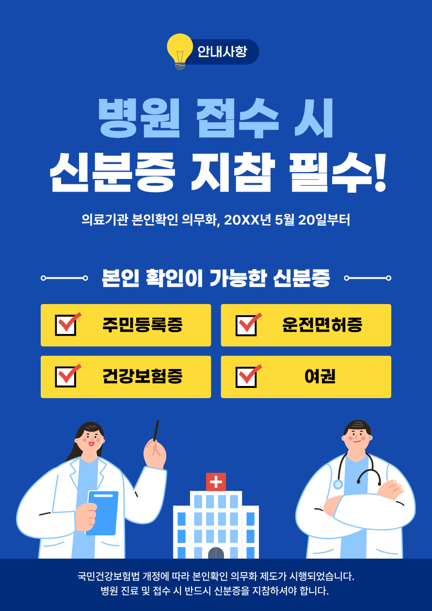 프로모션 배너 1